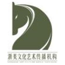 杭州浙美文化艺术传播-kaiyunI体育官网网页登录入口-ios/安卓/手机版app下载