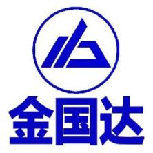 金国达科技(湖南)-kaiyunI体育官网网页登录入口-ios/安卓/手机版app下载