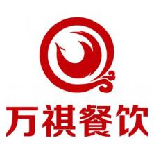 上海万祺餐饮企业管理-kaiyunI体育官网网页登录入口-ios/安卓/手机版app下载