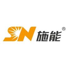 上海施能电器设备有限公司