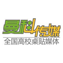 北京融途曼科广告-kaiyunI体育官网网页登录入口-ios/安卓/手机版app下载