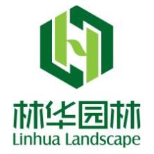 广州市林华园林建设工程有限公司