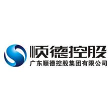广东顺德控股集团-kaiyunI体育官网网页登录入口-ios/安卓/手机版app下载