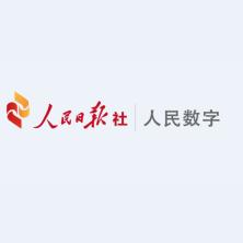 人民日报数字传播(陕西)-kaiyunI体育官网网页登录入口-ios/安卓/手机版app下载