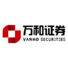  Wanhe Securities