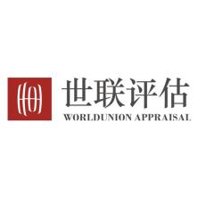 深圳市世联土地房地产评估-新萄京APP·最新下载App Store杭州分公司
