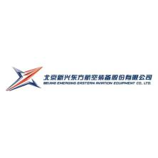 北京新兴东方航空装备股份有限公司
