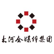 河南大河全媒体广告集团-kaiyunI体育官网网页登录入口-ios/安卓/手机版app下载