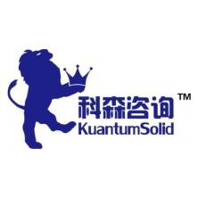 科森咨询集团-kaiyunI体育官网网页登录入口-ios/安卓/手机版app下载