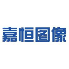 北京嘉恒中自图像技术-kaiyunI体育官网网页登录入口-ios/安卓/手机版app下载