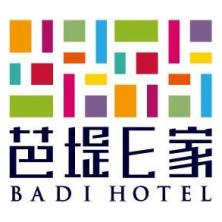 云南芭堤酒店管理-新萄京APP·最新下载App Store