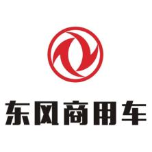 东风商用车-新萄京APP·最新下载App Store