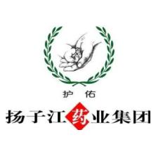 扬子江药业集团江苏扬子江医药经营有限公司