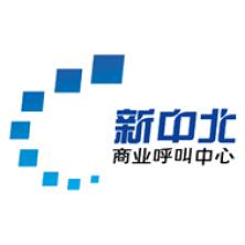 海南新中北科技有限公司