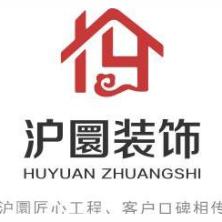 上海沪圜装饰工程-kaiyunI体育官网网页登录入口-ios/安卓/手机版app下载
