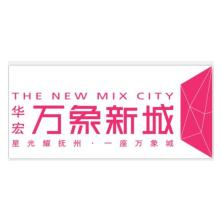 抚州市万象城商业运营-新萄京APP·最新下载App Store