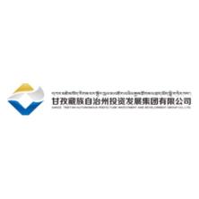 甘孜藏族自治州投资发展集团有限公司