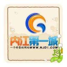 内江亿橙网络科技有限公司