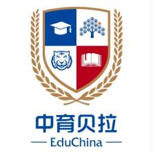 北京中育贝拉国际教育科技有限公司