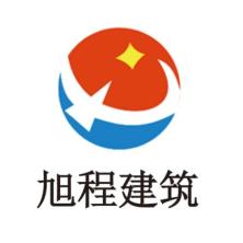广州旭程建筑安装-kaiyunI体育官网网页登录入口-ios/安卓/手机版app下载