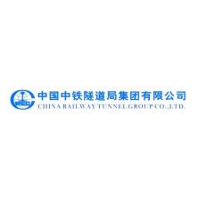 中铁隧道局集团有限公司市政工程公司