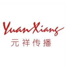 上海元祥文化传播-kaiyunI体育官网网页登录入口-ios/安卓/手机版app下载