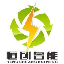 深圳市恒创睿能环保科技-kaiyunI体育官网网页登录入口-ios/安卓/手机版app下载
