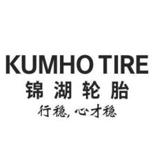 锦湖(中国)轮胎销售-新萄京APP·最新下载App Store