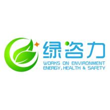 上海泽晟环境技术有限公司