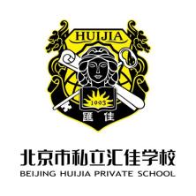  Beijing Huijia Private School 