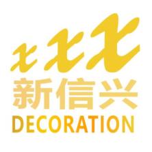 深圳市新信兴装饰工程-新萄京APP·最新下载App Store