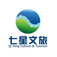 北京七星文旅生态科技有限责任公司