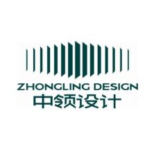 重庆中领设计研究院有限公司