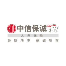 中信保诚人寿保险-kaiyunI体育官网网页登录入口-ios/安卓/手机版app下载苏州分公司