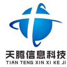 天腾(天津)信息科技有限公司