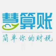 河南慧算账企业管理咨询-kaiyunI体育官网网页登录入口-ios/安卓/手机版app下载