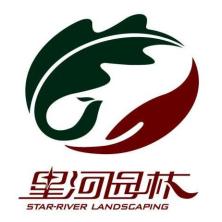 中节能铁汉星河(北京)生态环境有限公司