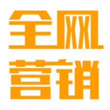 济南四季长青网络科技有限公司