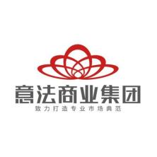 意法商业集团-kaiyunI体育官网网页登录入口-ios/安卓/手机版app下载