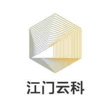 江门云科智能装备有限公司