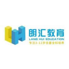 武汉朗汇教育科技-kaiyunI体育官网网页登录入口-ios/安卓/手机版app下载