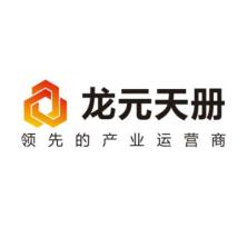 上海龙元天册企业管理有限公司