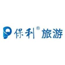 保利（广州）旅游产业有限公司