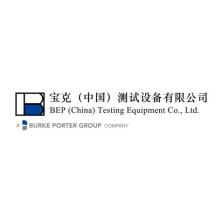 宝克(中国)测试设备有限公司