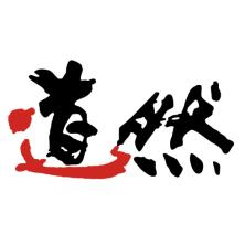 广州道然信息科技-kaiyunI体育官网网页登录入口-ios/安卓/手机版app下载