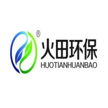 广州火田环保设备工程-kaiyunI体育官网网页登录入口-ios/安卓/手机版app下载