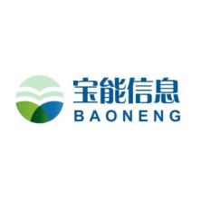上海宝能信息科技-kaiyunI体育官网网页登录入口-ios/安卓/手机版app下载