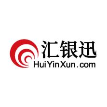 南京汇银迅信息技术有限公司