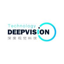 杭州深度视觉科技有限公司