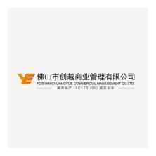 佛山市创越商业管理-kaiyunI体育官网网页登录入口-ios/安卓/手机版app下载
